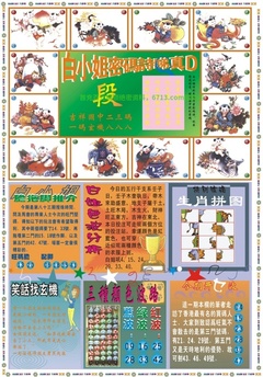 白小姐祺袍B
